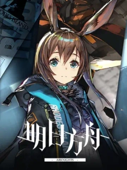 Nạp Các Packs : Arknights