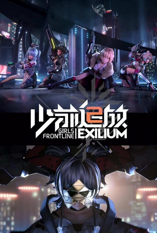 Gói Nạp Girls' Frontline 2: Exilium Login