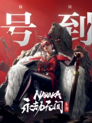 Gói Nạp Naraka Bladepoint: Gold PC Steam
